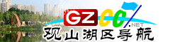 觀山湖導(dǎo)航