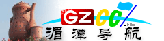 湄潭導(dǎo)航