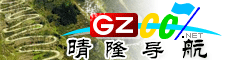 晴隆導(dǎo)航