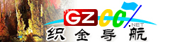 織金導(dǎo)航