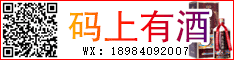 貴州茅臺(tái)古壇老窖酒廠