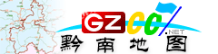 黔南電子地圖