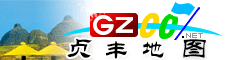 貞豐電子地圖