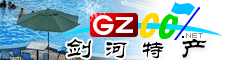 劍河縣特產(chǎn)大全