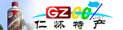 仁懷市特產(chǎn)大全
