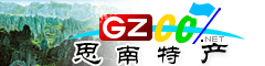 思南縣特產(chǎn)大全