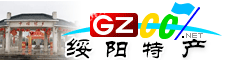 綏陽縣特產(chǎn)大全