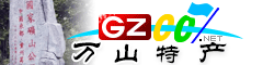 萬(wàn)山區(qū)特產(chǎn)大全