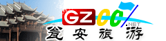 甕安縣特產(chǎn)大全