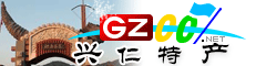 興仁市特產(chǎn)大全