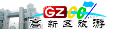貴陽高新區(qū)旅游指南
