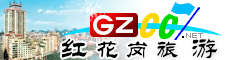 紅花崗區(qū)旅游指南