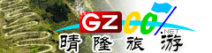 晴隆縣旅游指南