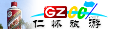 仁懷市旅游指南