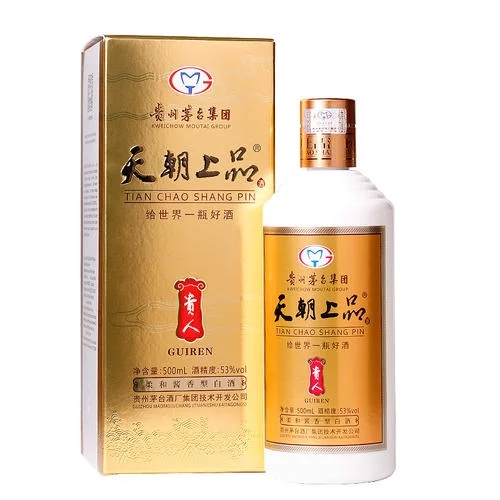 天朝上品（贵人）