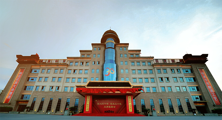 貴州迎賓酒股份有限公司