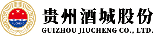 贵州省仁怀�?j��ng)茅台镇酒城酒业有限公司LOGO