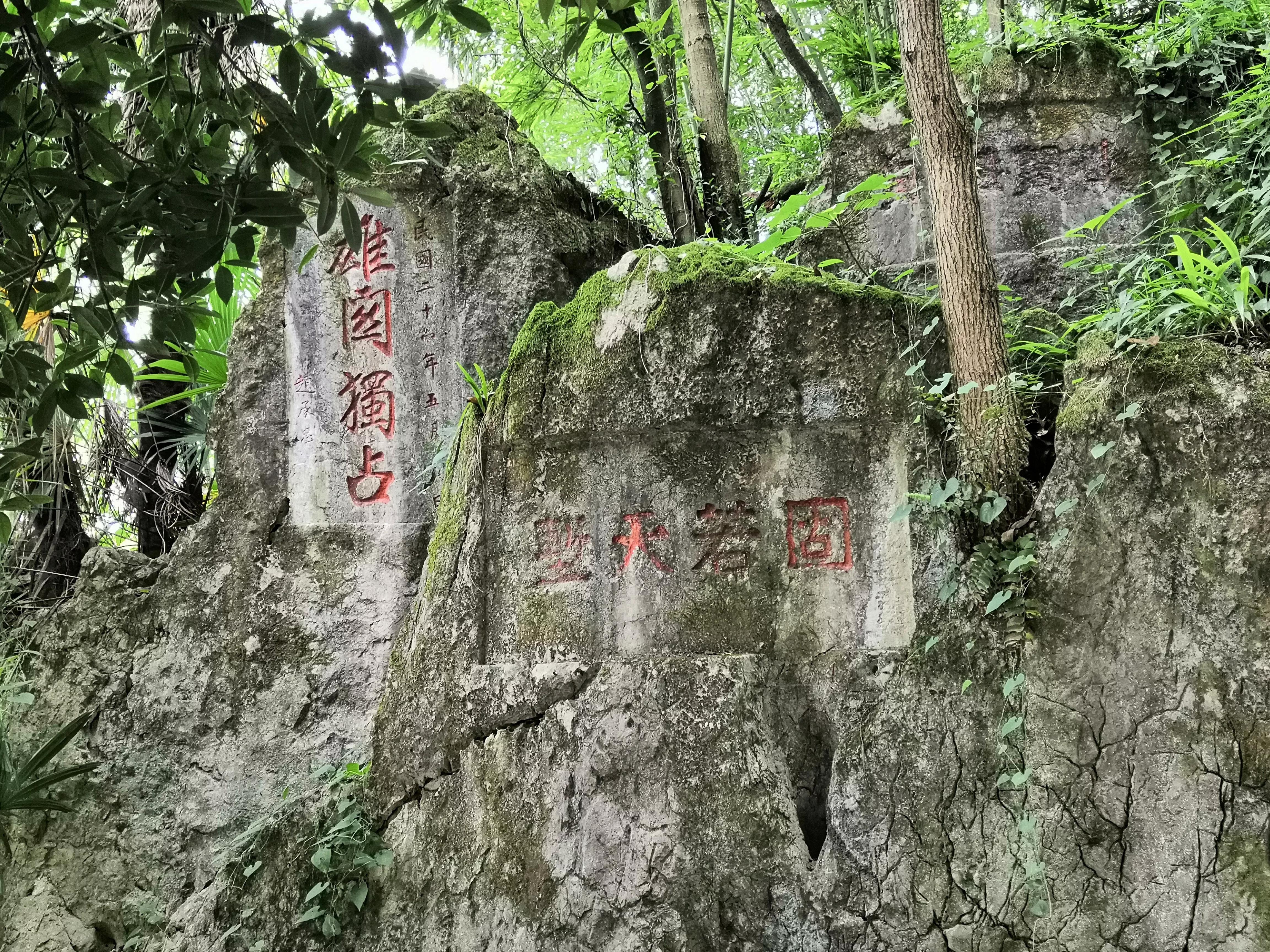貴陽圖云關