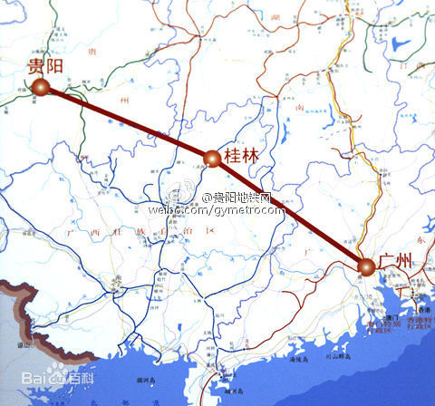 貴廣高鐵票價表