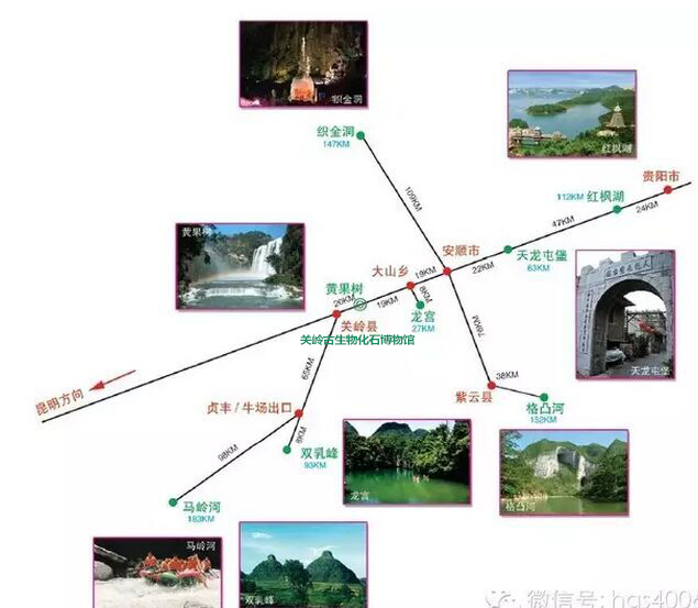 貴州西線旅游地圖