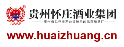 貴州懷莊酒業(yè)集團有限責任公司的網(wǎng)址域名