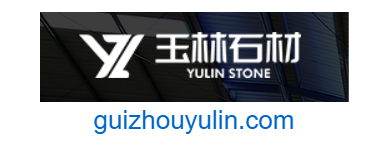 貴州玉林石材有限公司的網(wǎng)址域名