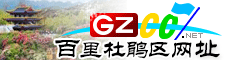 ��N��杜鹃�|�址大全