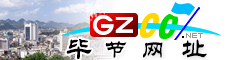 毕节�|�址大全