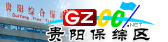 贵阳�l�g��区网址大全