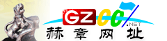赫章�|�址大全