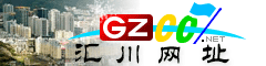 汇川�|�址大全