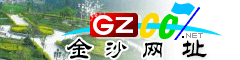 金沙�|�址大全