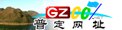 普安�|�址大全
