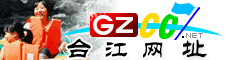 台江�|�址大全