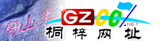 桐梓�|�址大全