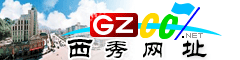 西秀�|�址大全