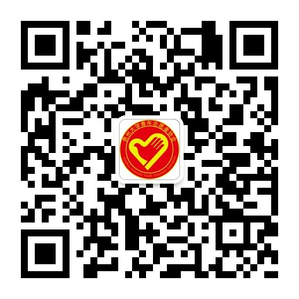 貴州大學(xué)青年志愿者協(xié)會(huì)的微信公眾號(hào)二維碼