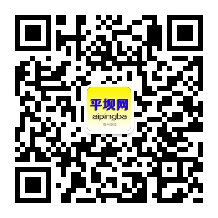 平壩網(wǎng)的微信公眾號二維碼