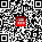 安順新鮮事的微信公眾號(hào)二維碼