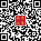 安順西秀政務(wù)服務(wù)的微信公眾號二維碼
