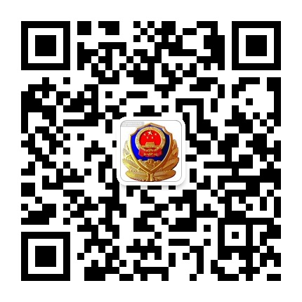 六盤水巴西交警大隊的微信公眾號二維碼