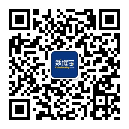 數(shù)據(jù)寶平臺(tái)的微信公眾號(hào)二維碼
