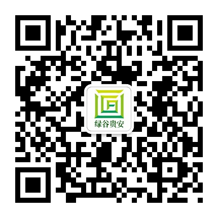 貴州貴安新區(qū)管理委員會的微信公眾號二維碼