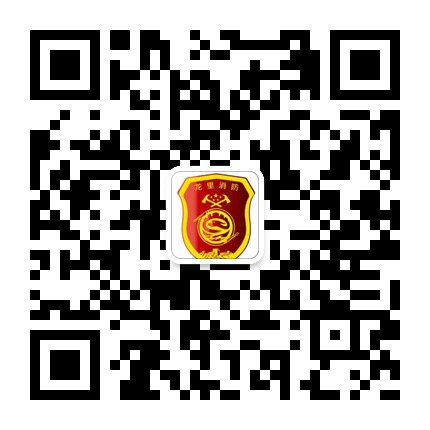 龍里消防大隊(duì)的微信公眾號(hào)二維碼
