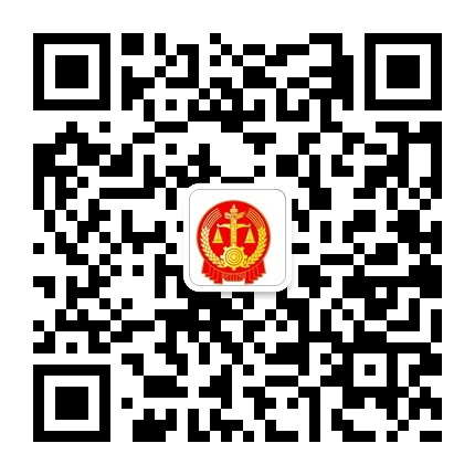 玉屏法苑的微信公眾號二維碼