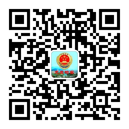 龍里縣人民檢察院的微信公眾號二維碼