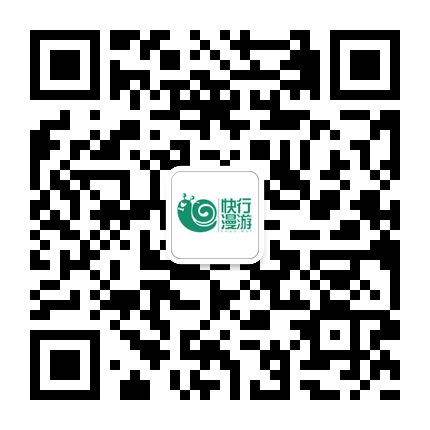 快行漫游網(wǎng)的微信公眾號二維碼