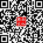 黔南文化的微信公眾號二維碼