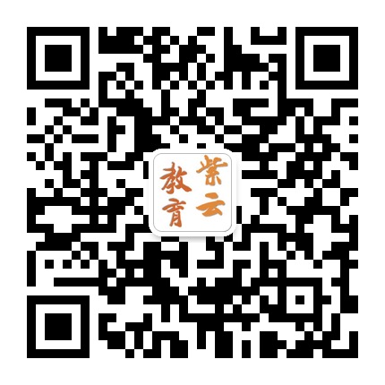紫云教育的微信公眾號二維碼