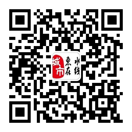 惠水在線的微信公眾號(hào)二維碼